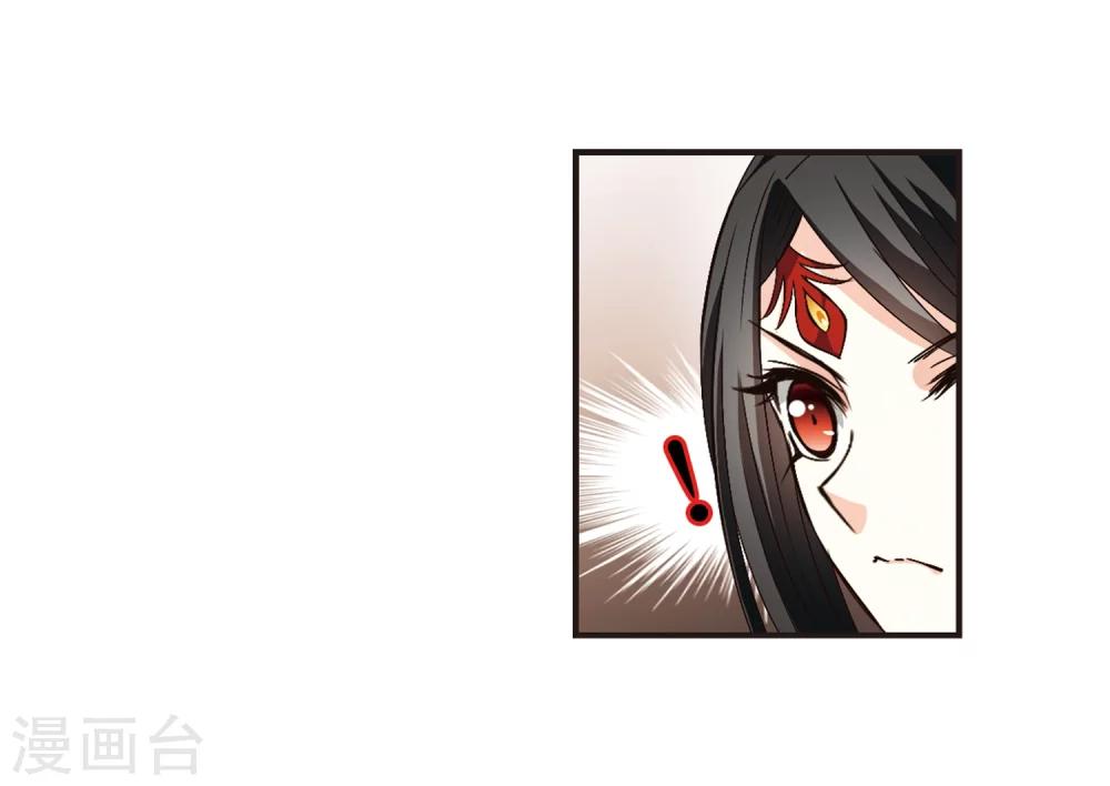 第141话 意外得宝112