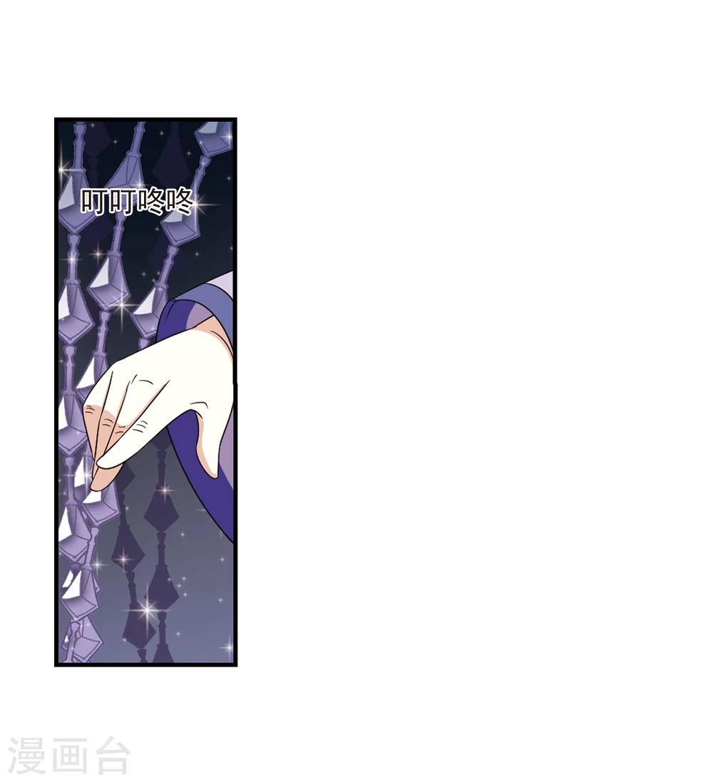第374话 魔界吃瓜38