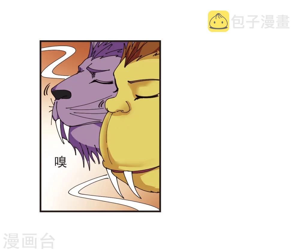 第311话 惊讶？113