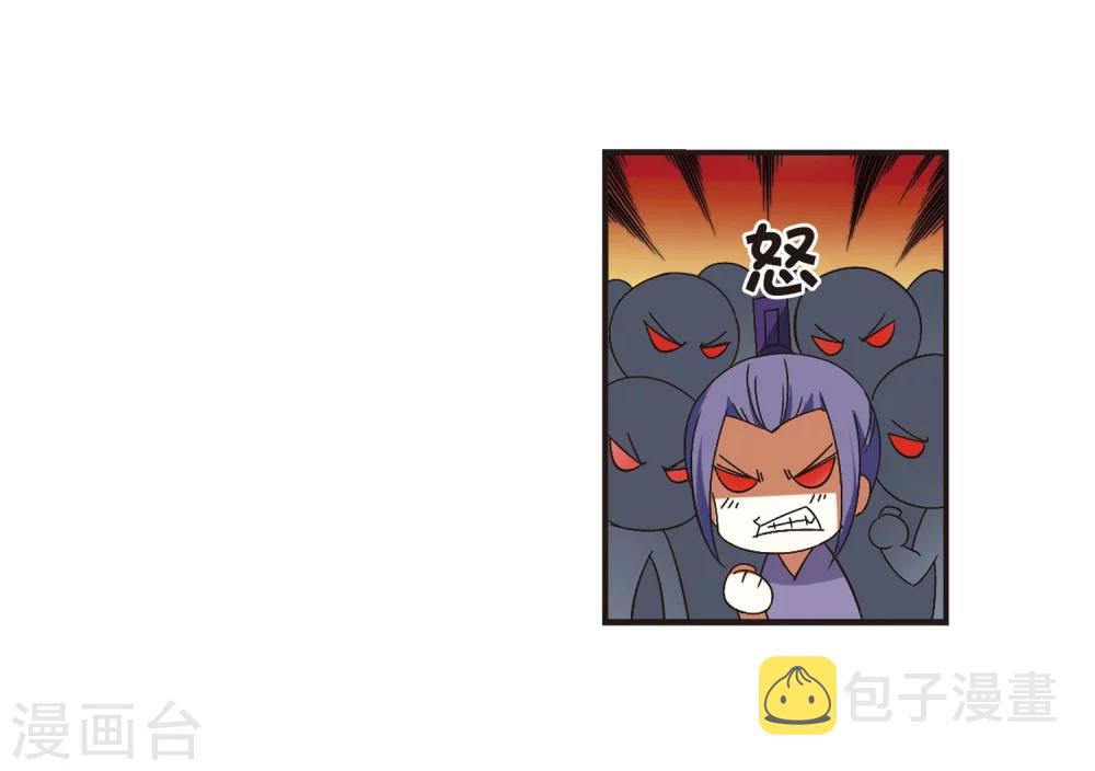 第173话 琅琊丹会5-216