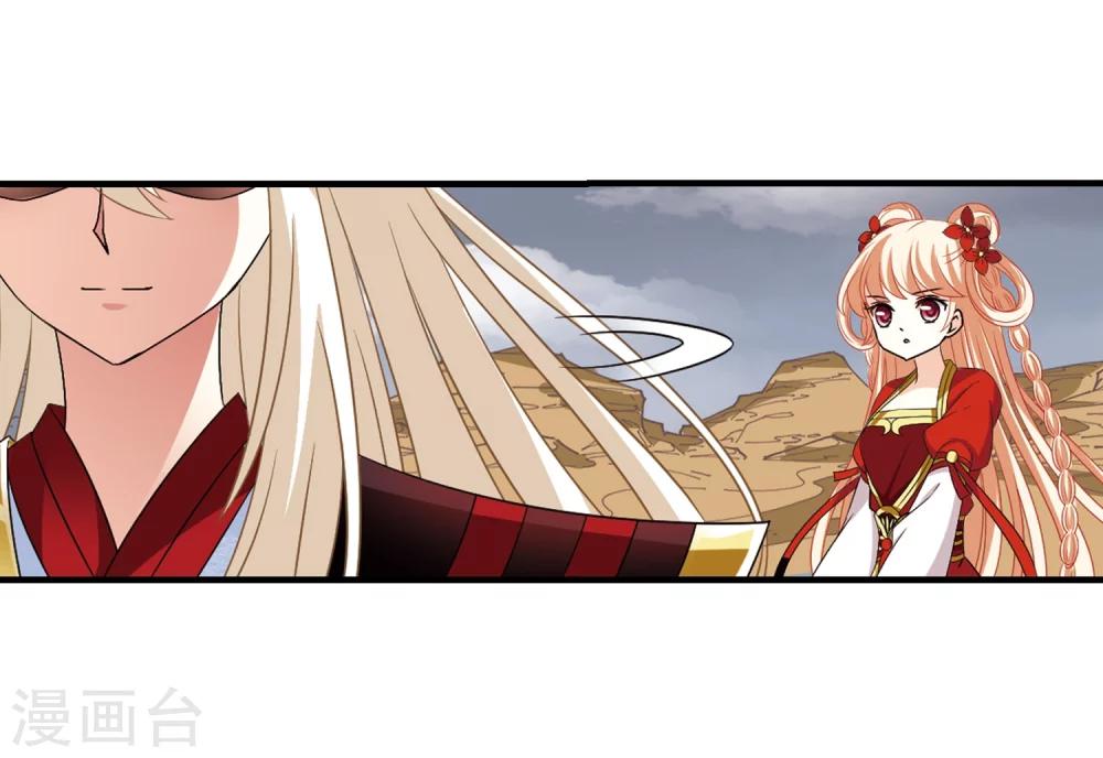 第303话 孤注一掷413