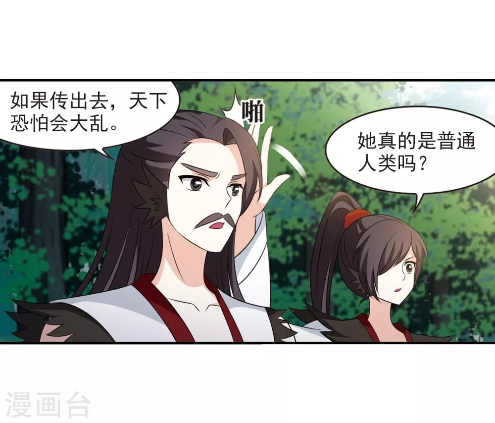 第2季3话 再见小林310
