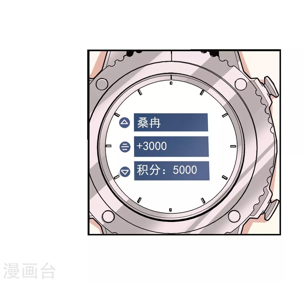 第2季29话 桑冉的实力216