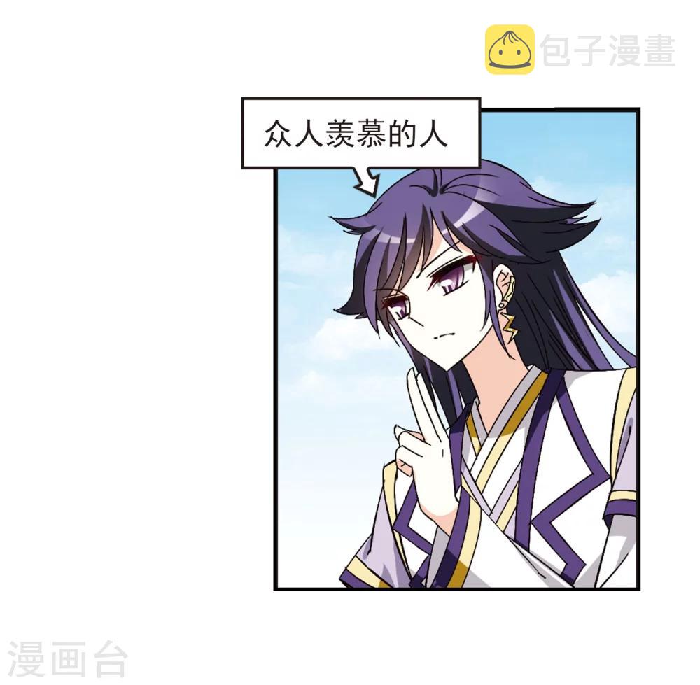 第239话 你追我逃33