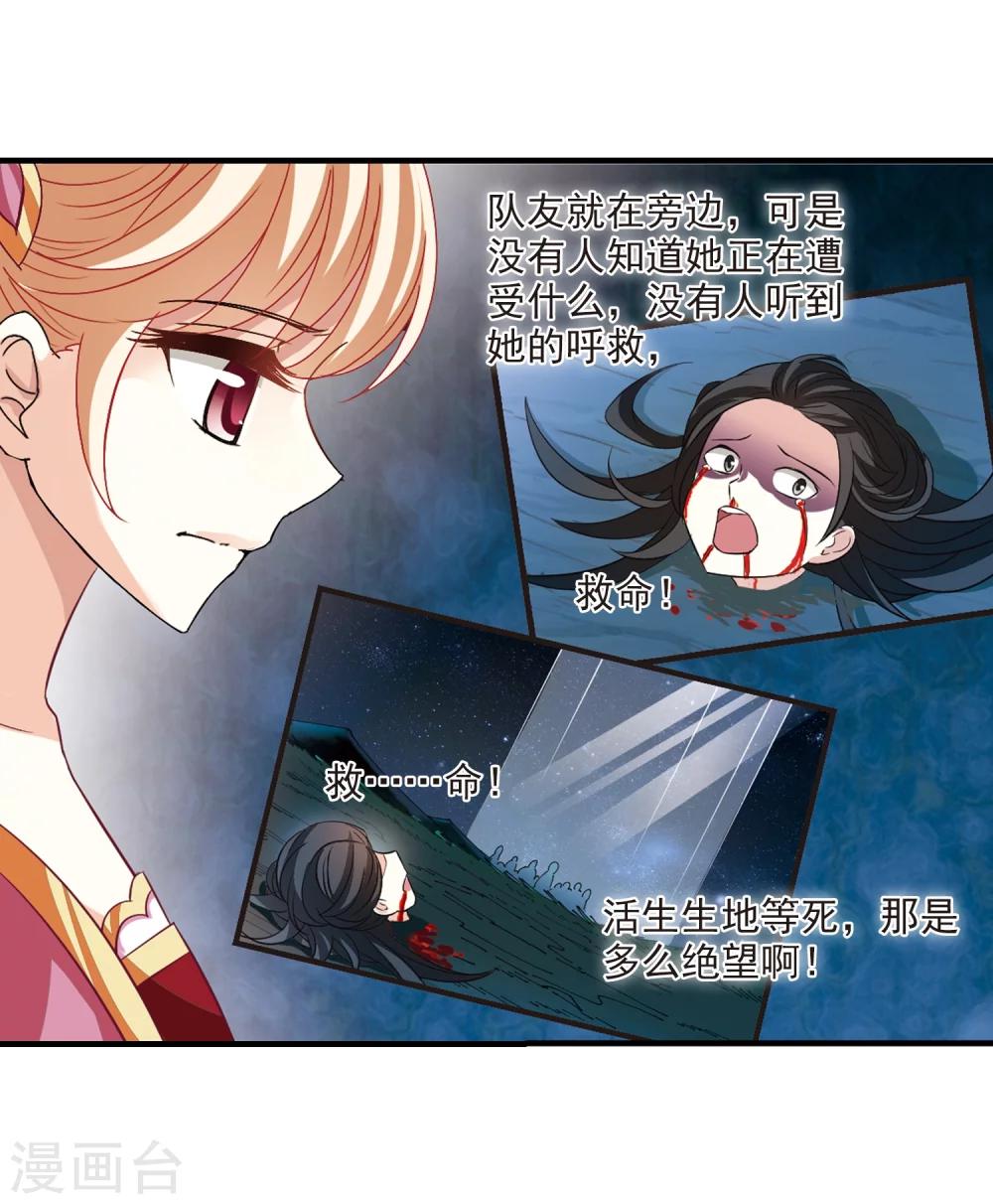 第248话 出事313