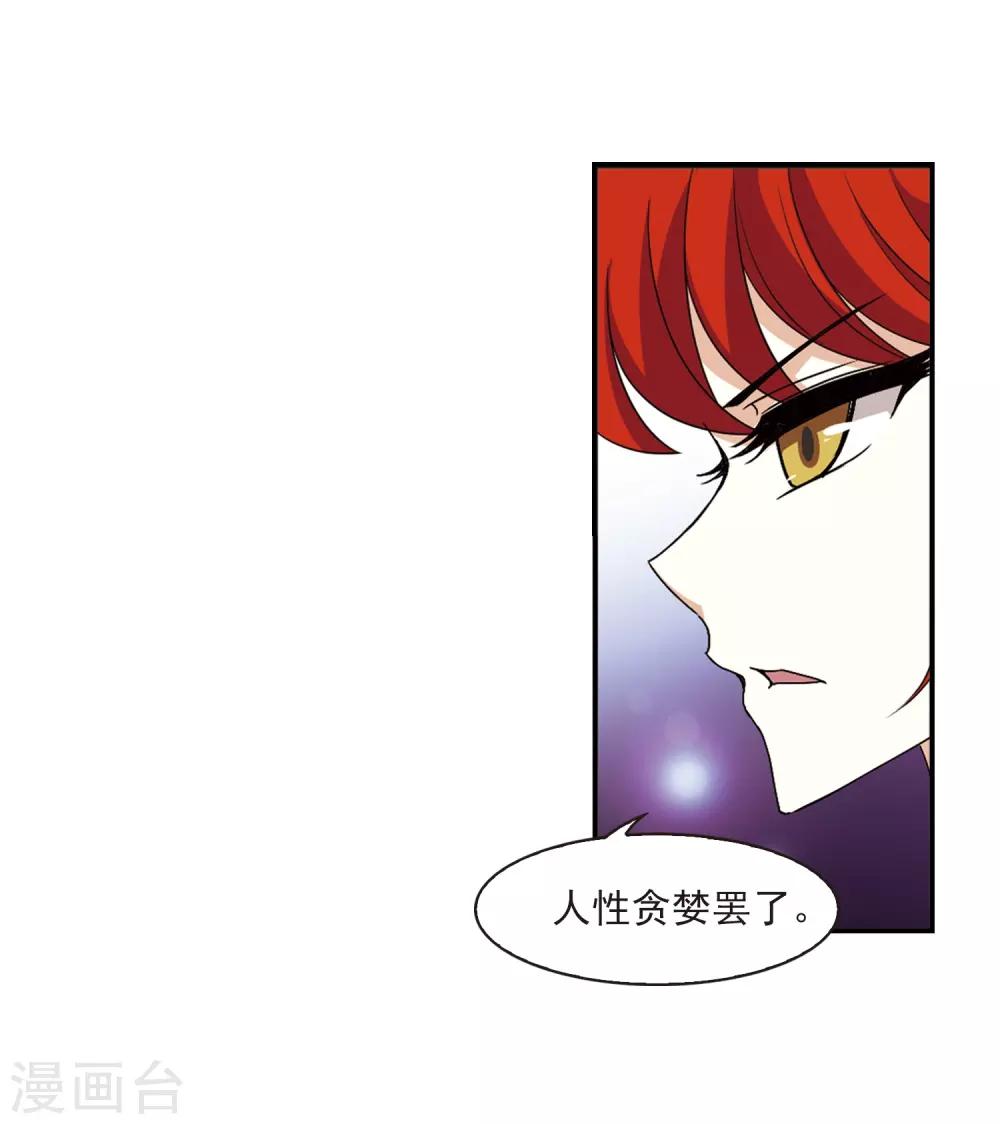 第392话 神器现世320