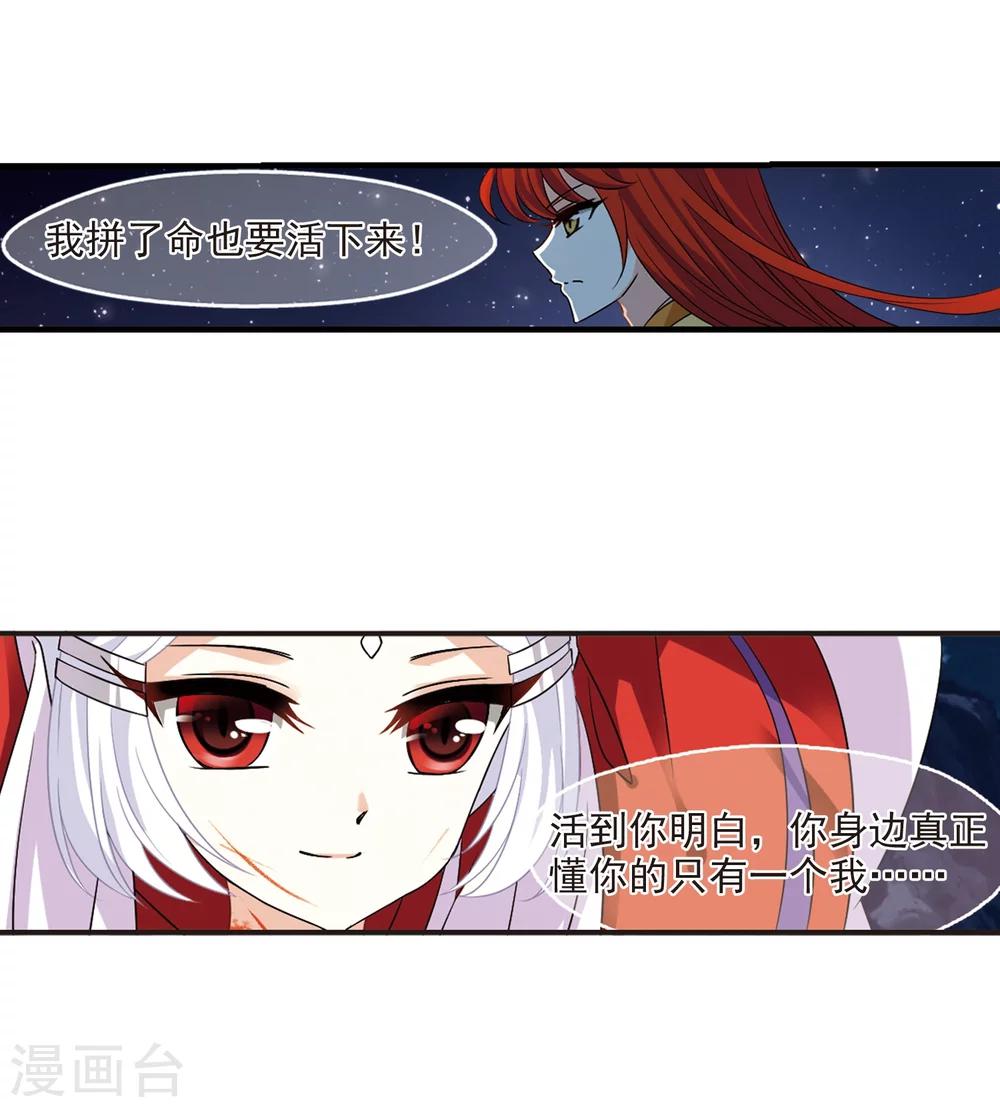 第370话 相逢却不识22