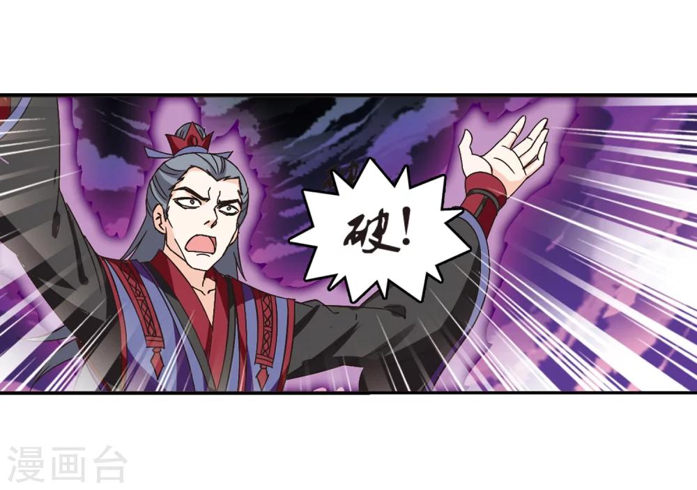 第222话 大神出场12