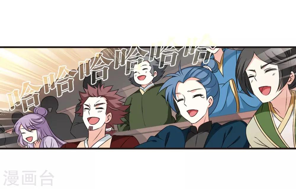 第2季21话 进入秘境311