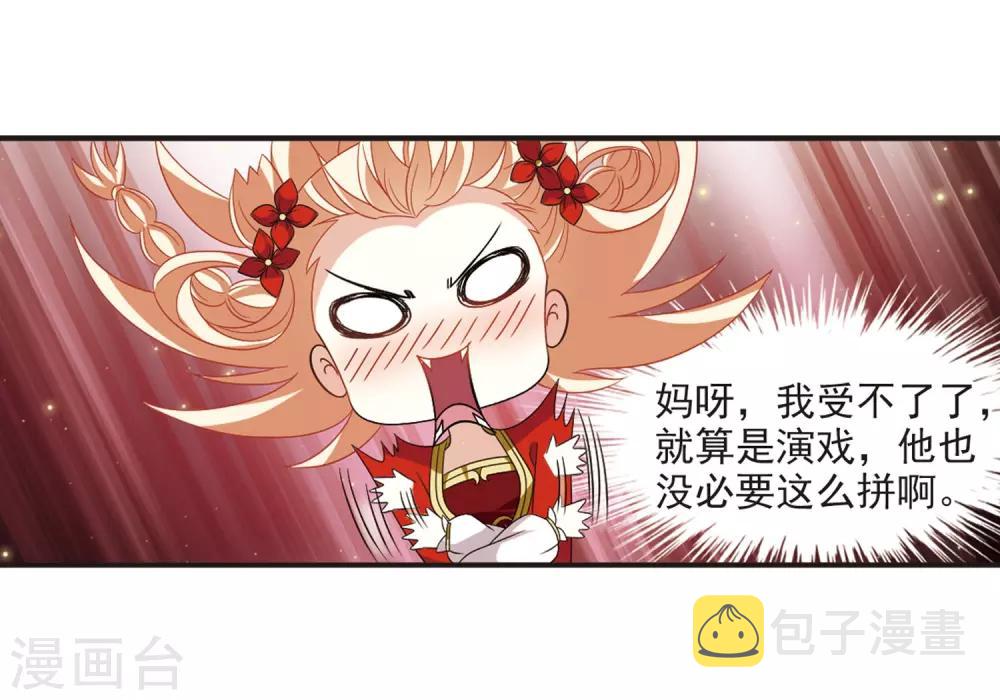第380话 小晚现形？39