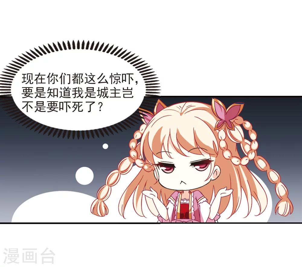 第226话 各奔前程210