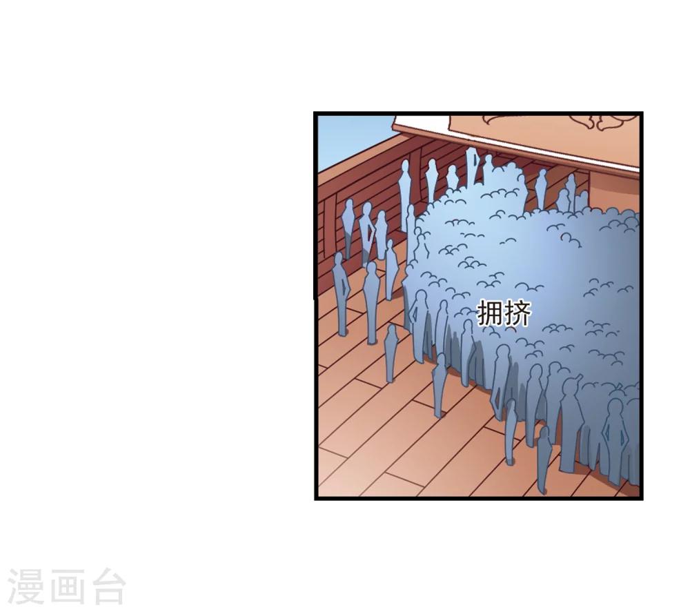 第158话 琅琊城主1-326