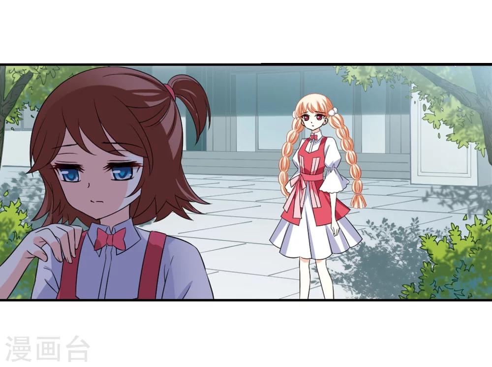 第285话  幽冥雪228