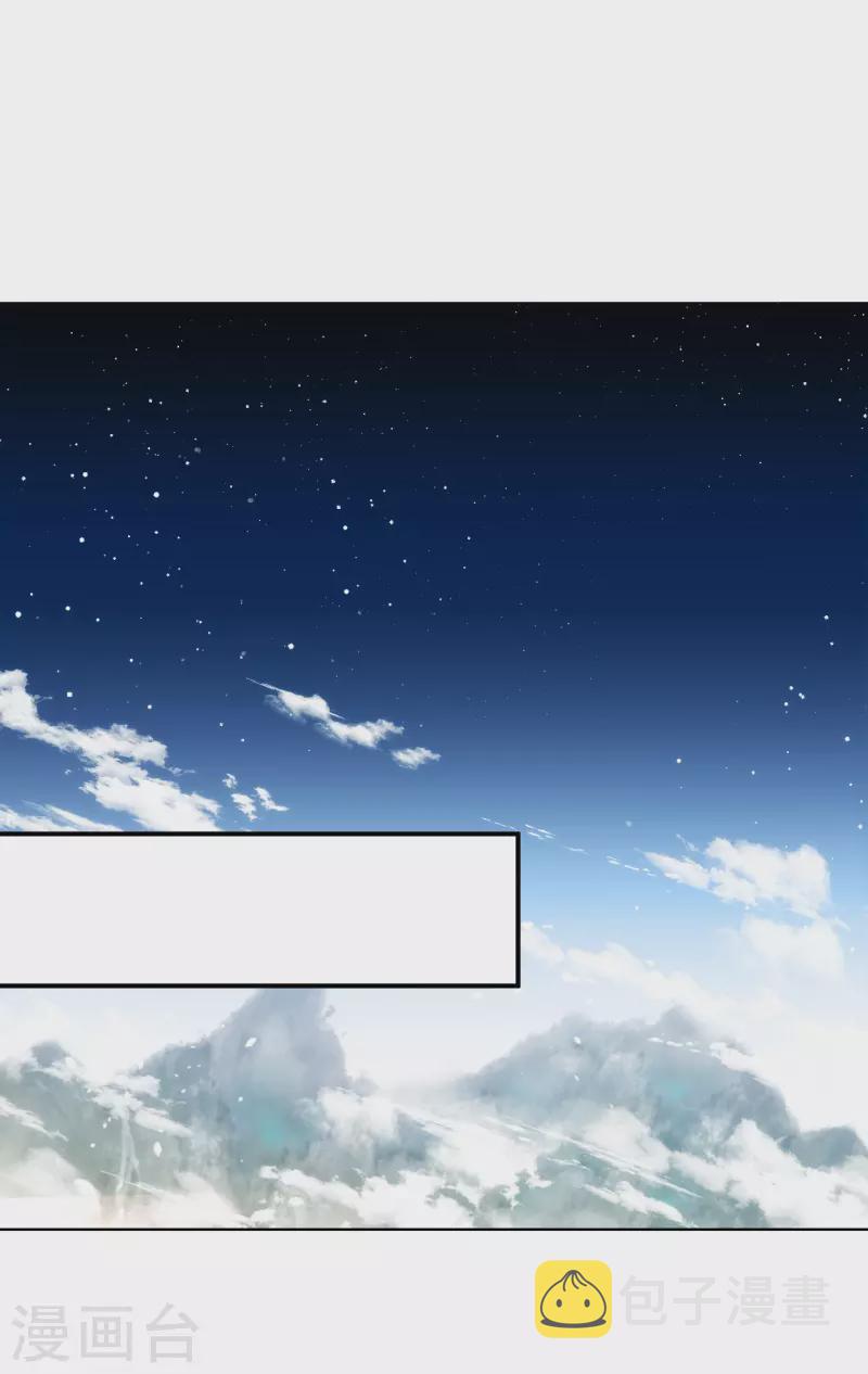 第2季130话 仙客来116