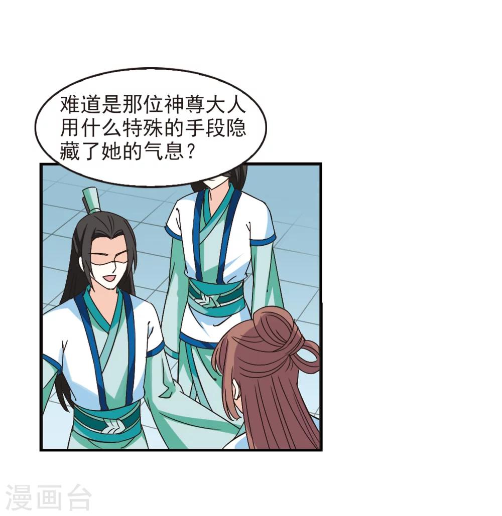 第225话 各奔前程118
