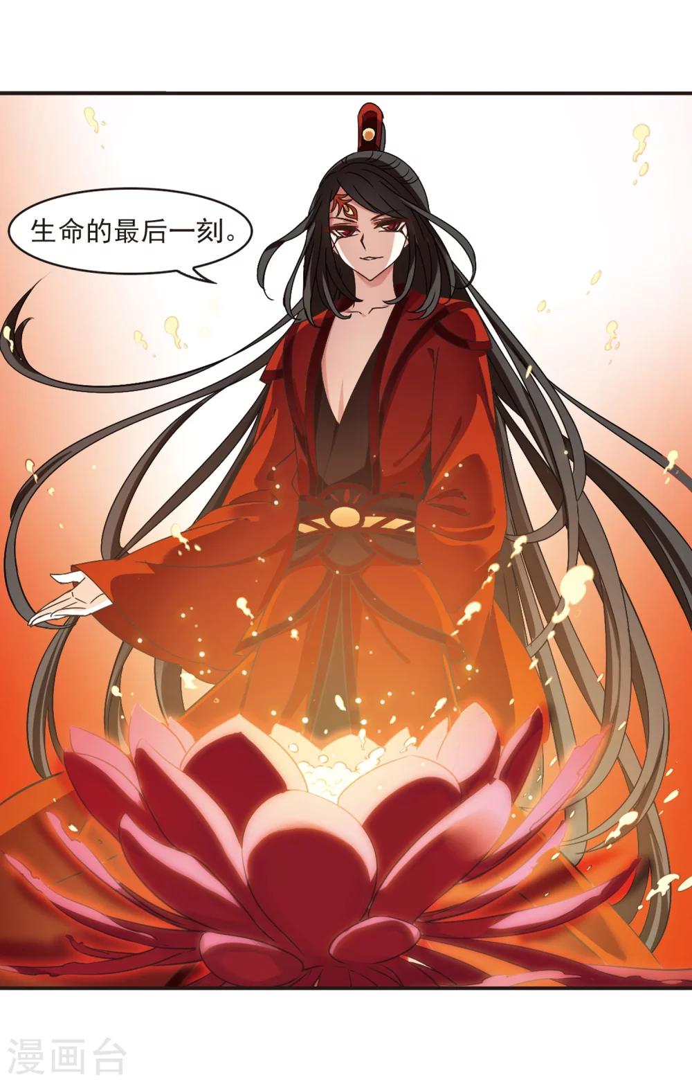 第218话 与君诀别38