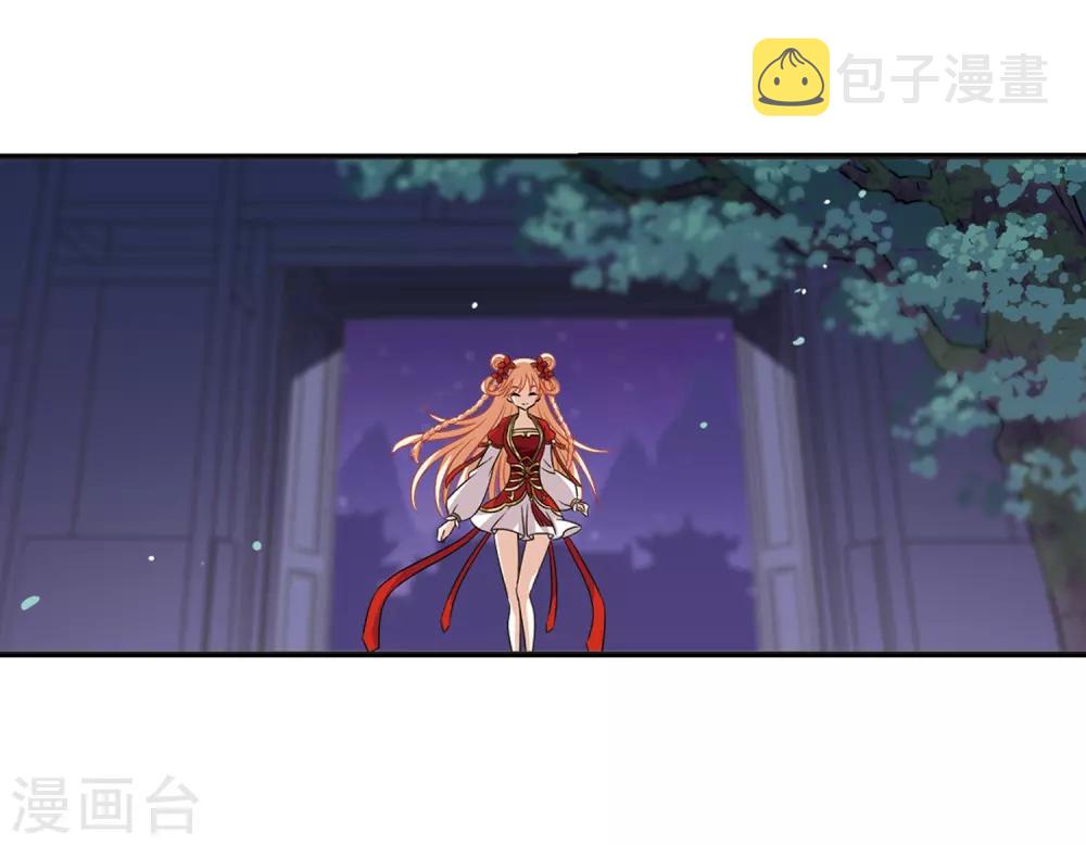第396话 离开魔界14