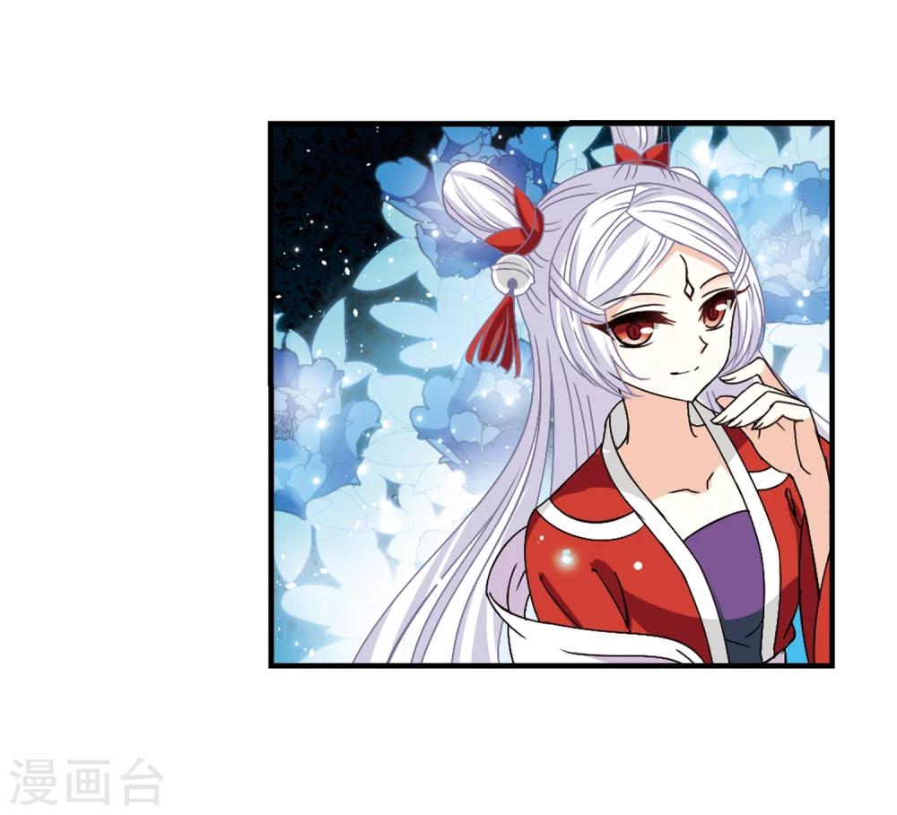 第246话 出事15