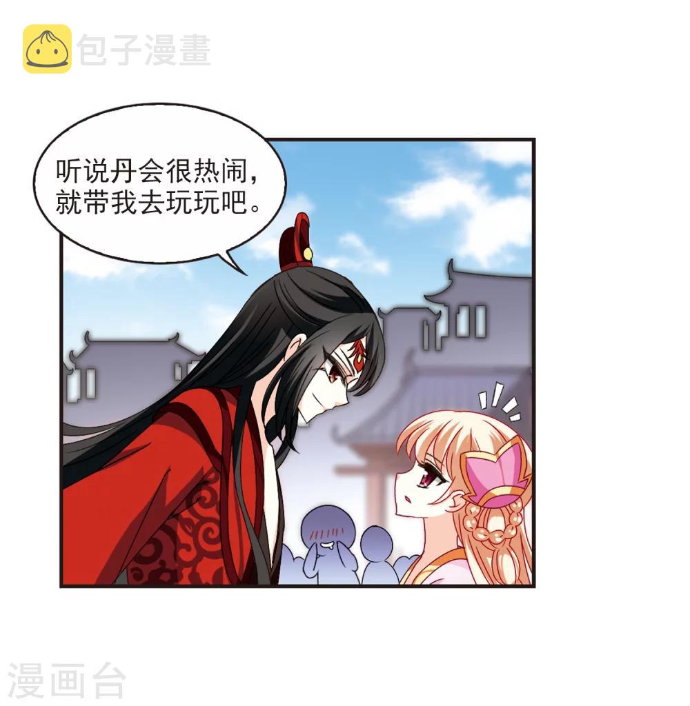 第155话 失之交臂326