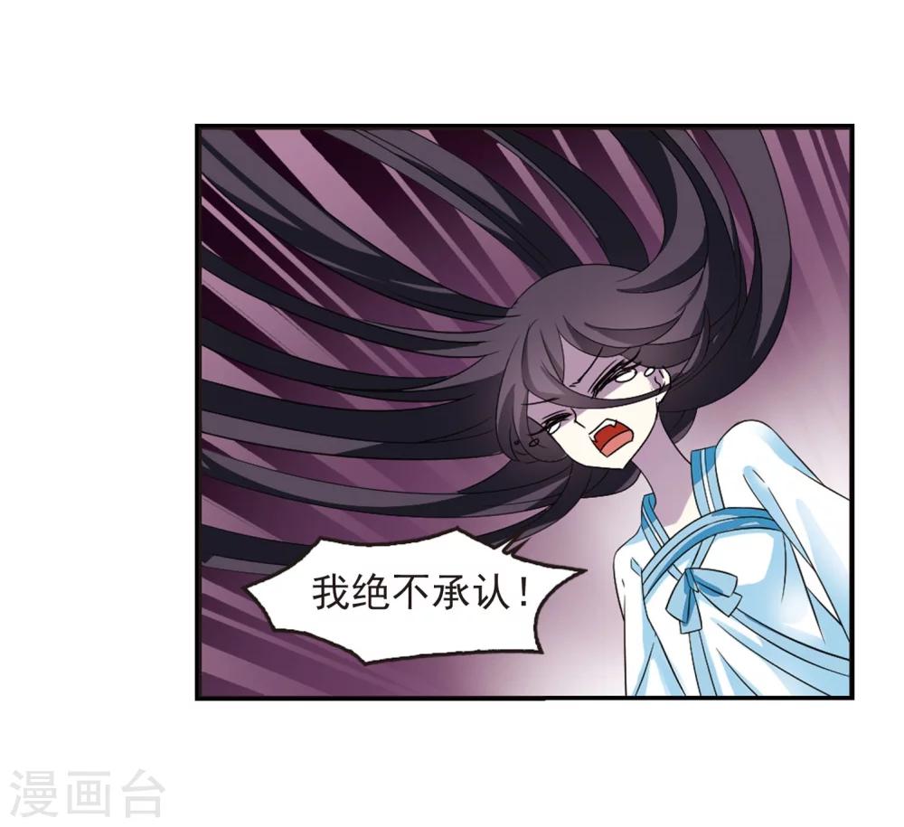 第286话 神识修炼18