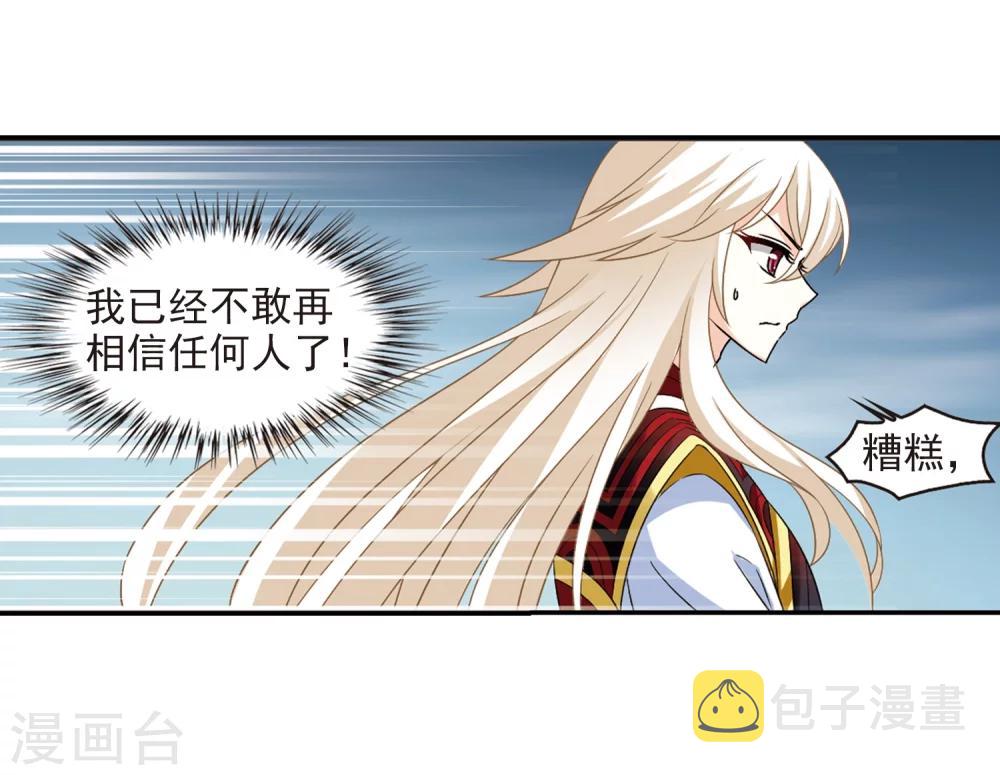 第285话  幽冥雪218