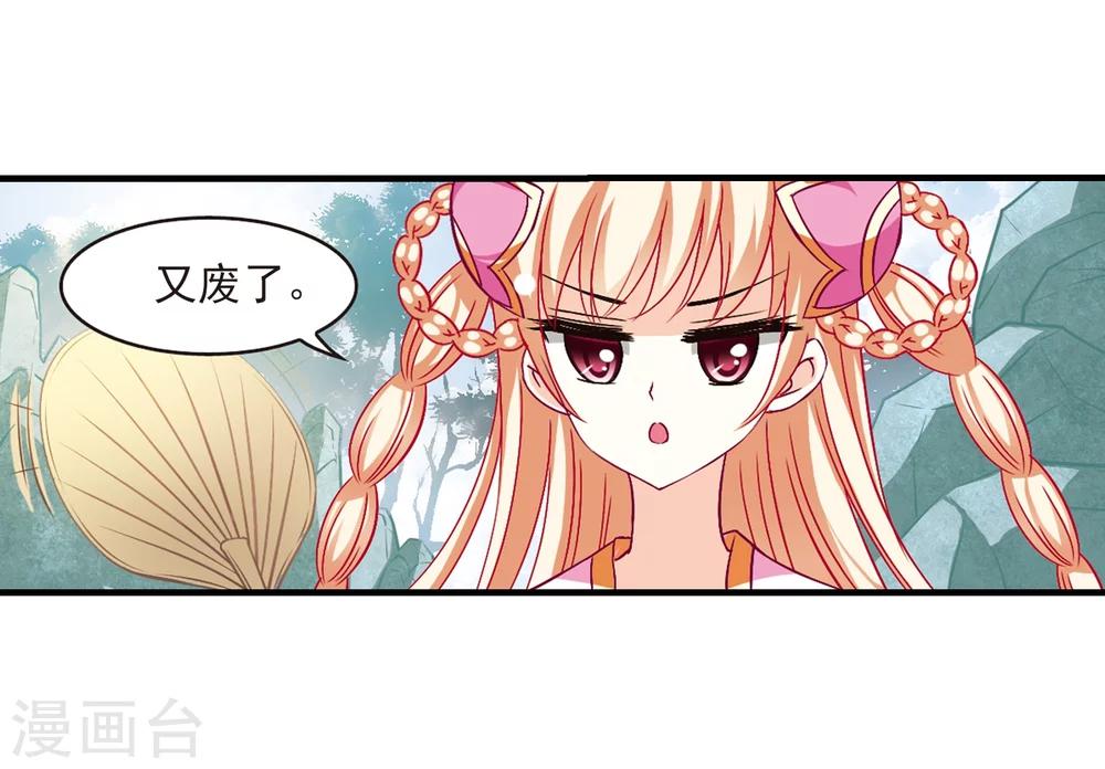 第100话 再遇故人213