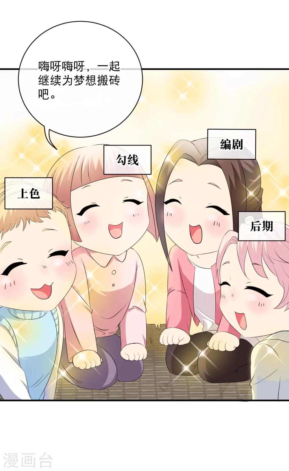 你愿意爲梦想付费吗11