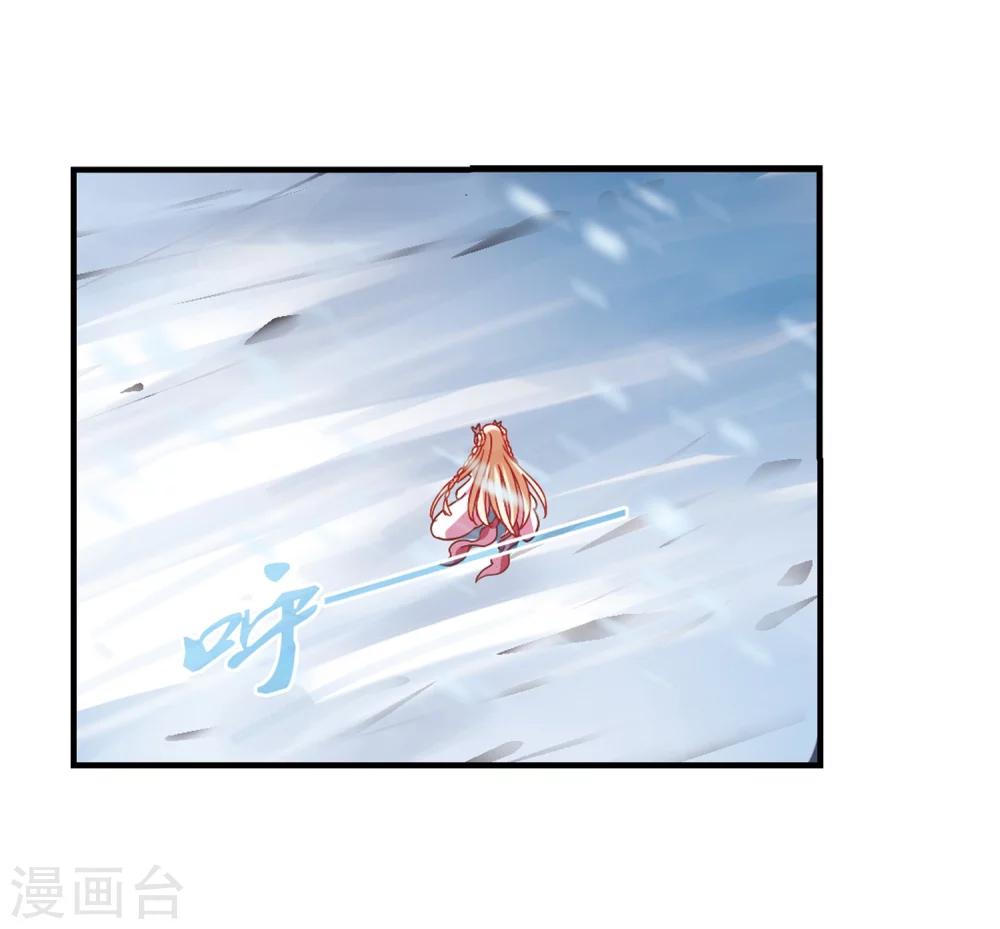 第268话 悔之晚矣15