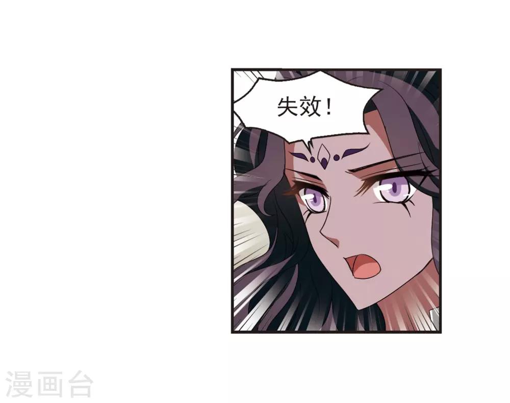 第379话 小晚现形？214