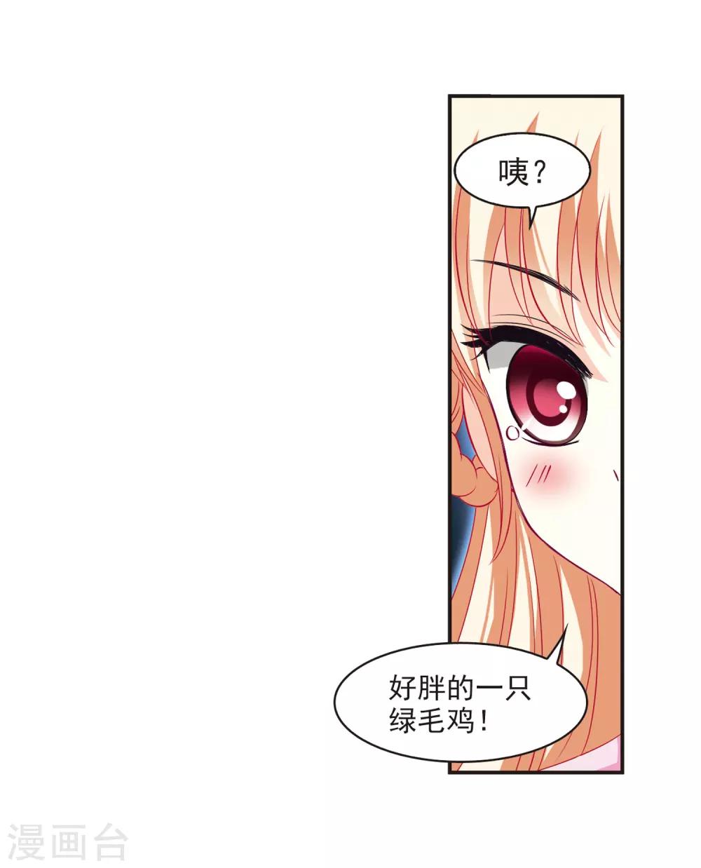 第69话 西瓜诞生317