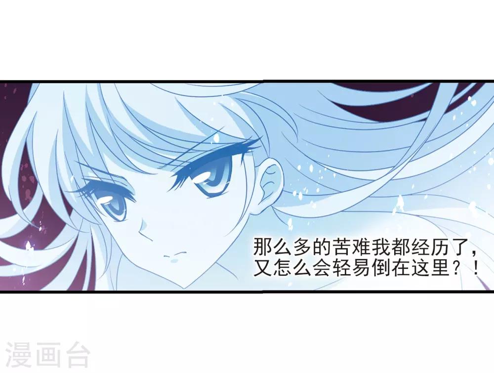 第385话 爲你无悔28