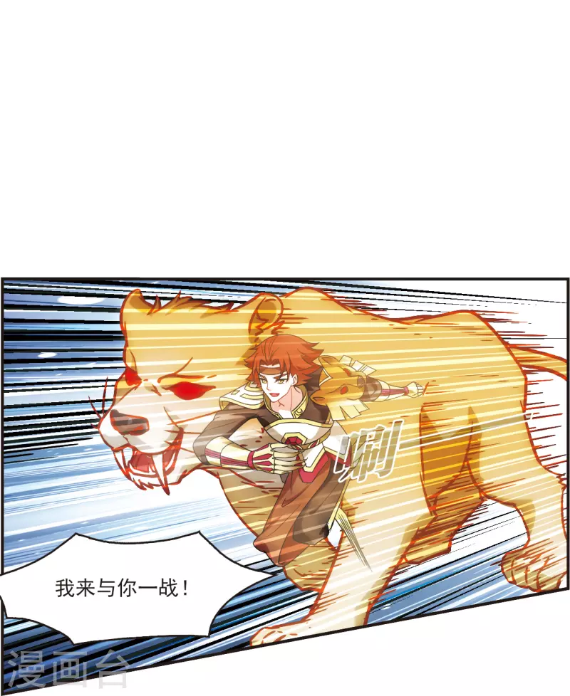 第2季122话 音攻师218