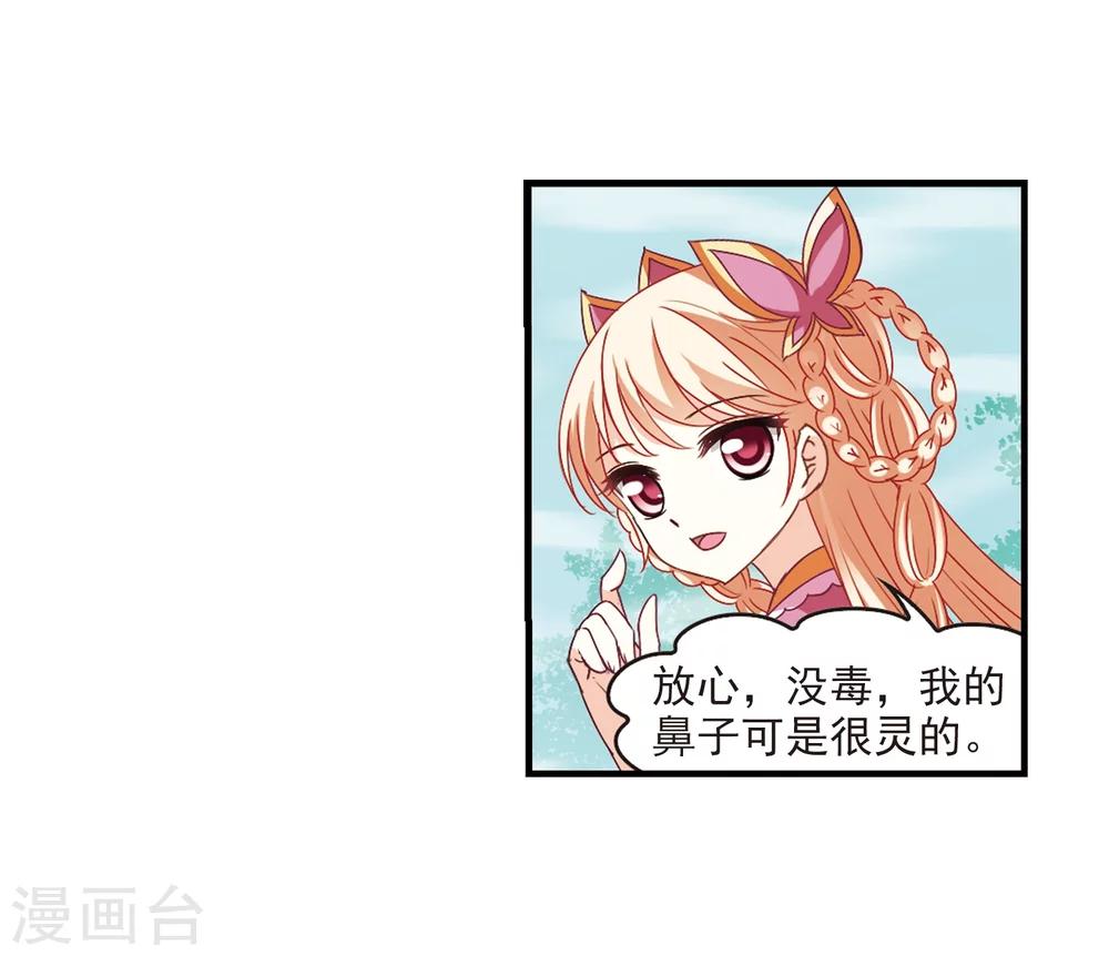 第259话 分道扬镳213