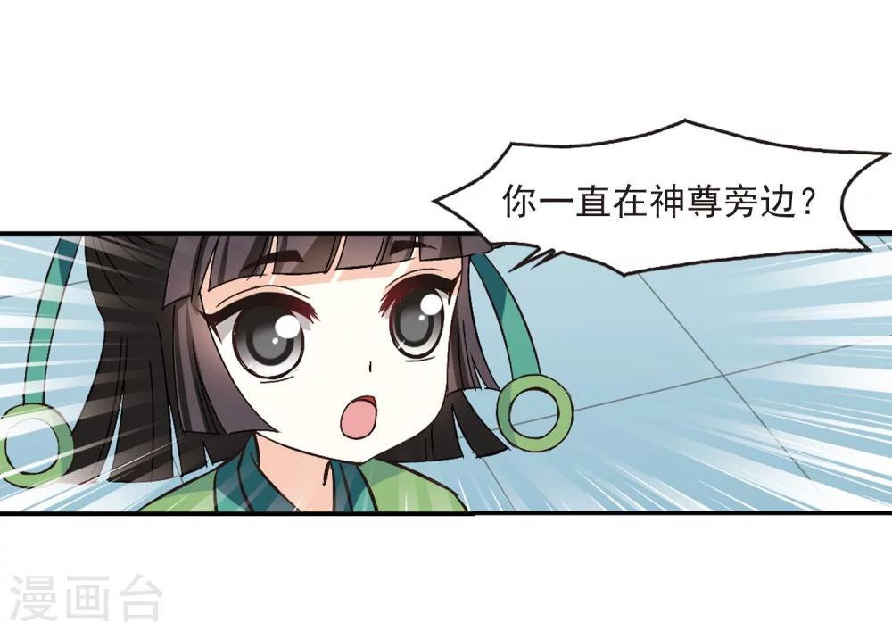 第225话 各奔前程117
