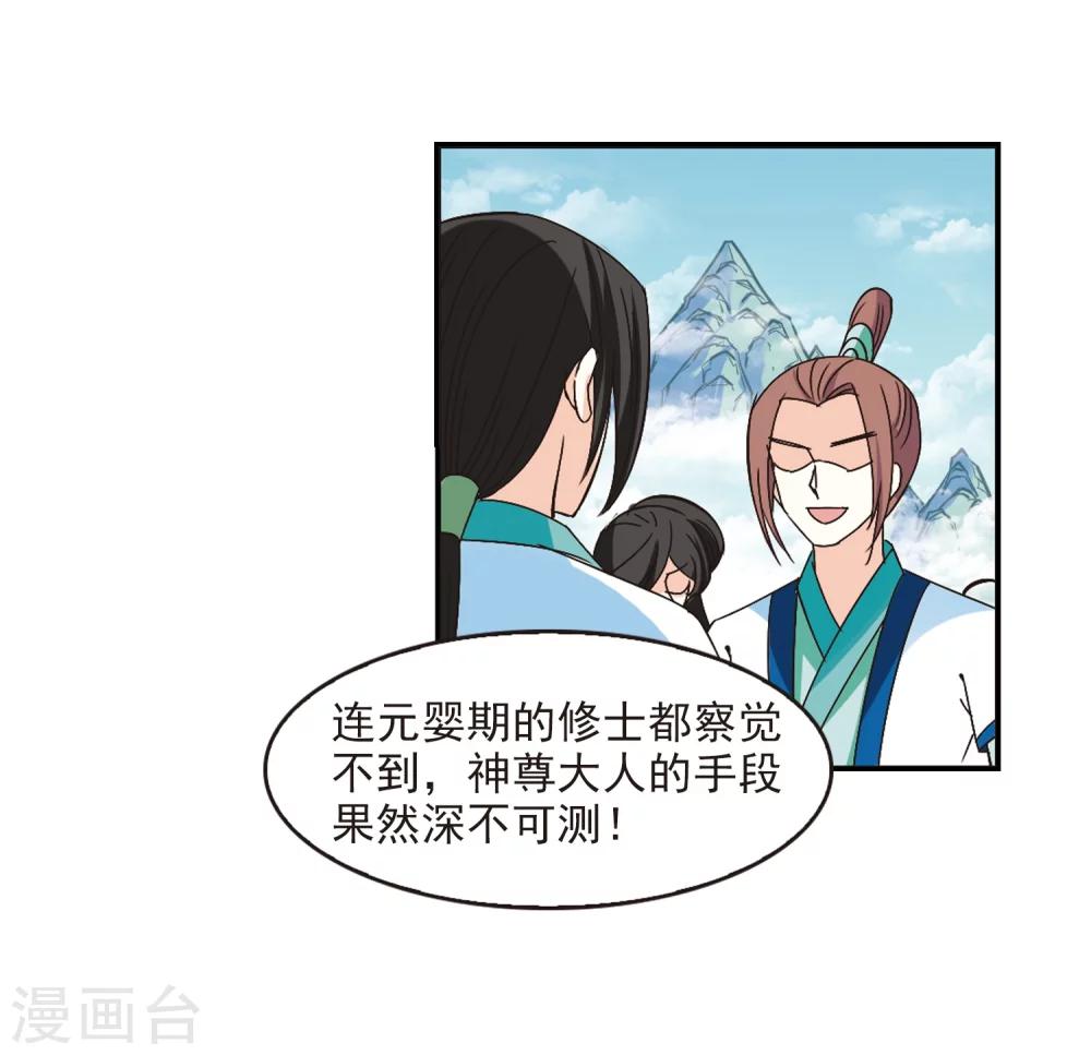 第225话 各奔前程119