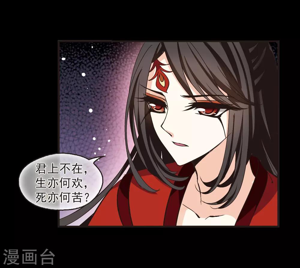 第216话 与君诀别15