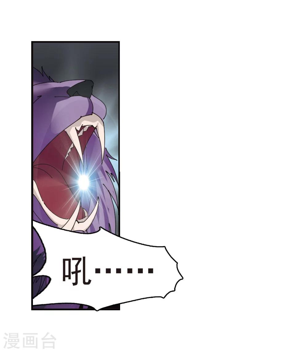 第297话 智取狮王218