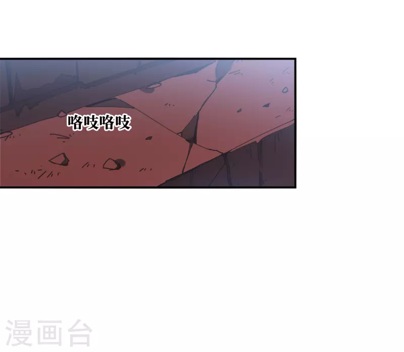 第2季164话 找上门来32