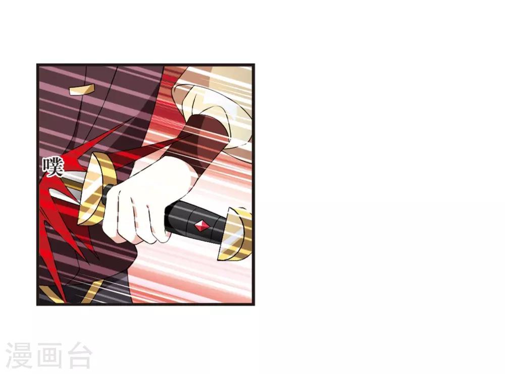 第2季21话 进入秘境321