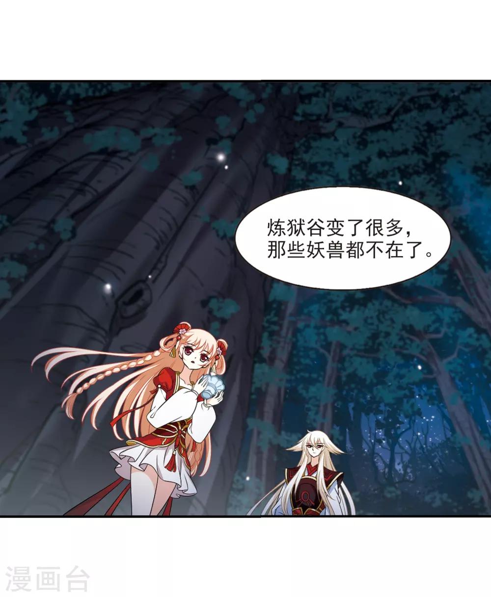 第2季1话 再见小林111