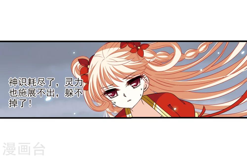 第303话 孤注一掷42
