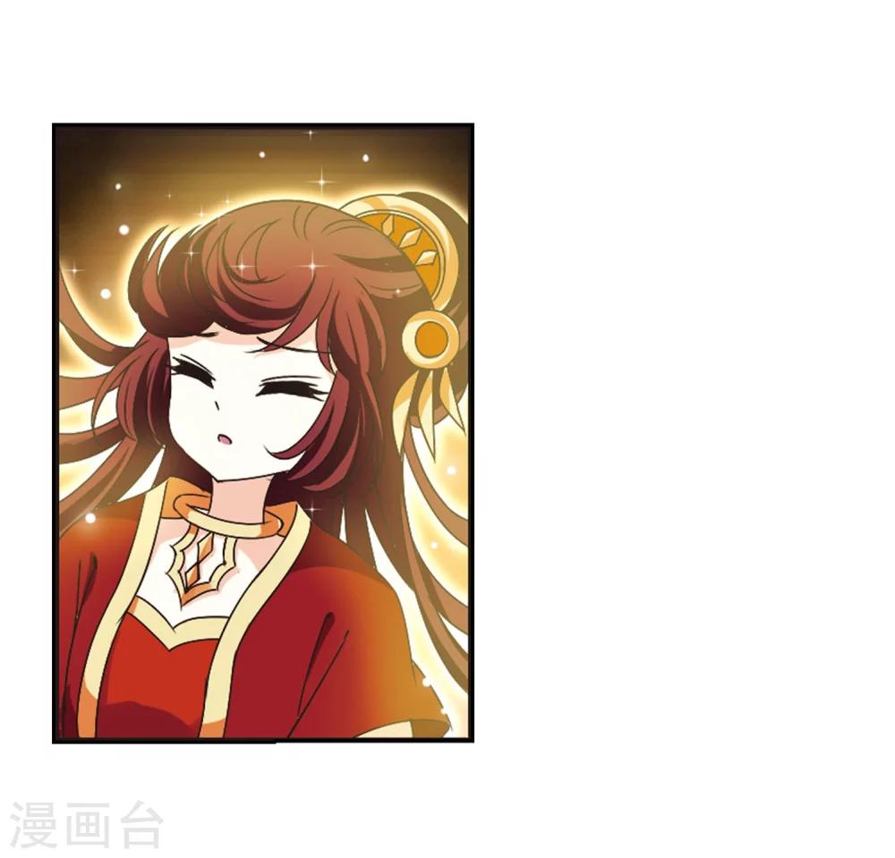 第202话 情深28