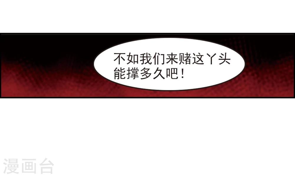 第355话 不可战胜的对手！234