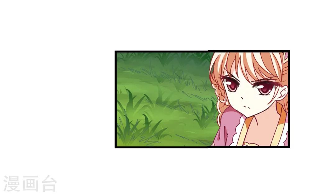第252话 怒焰晴的心意114
