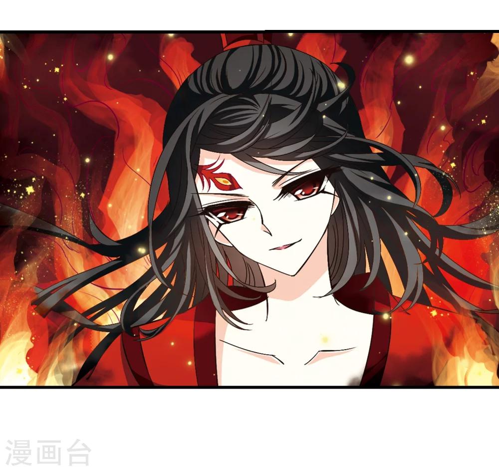 第147话 美人如刀16