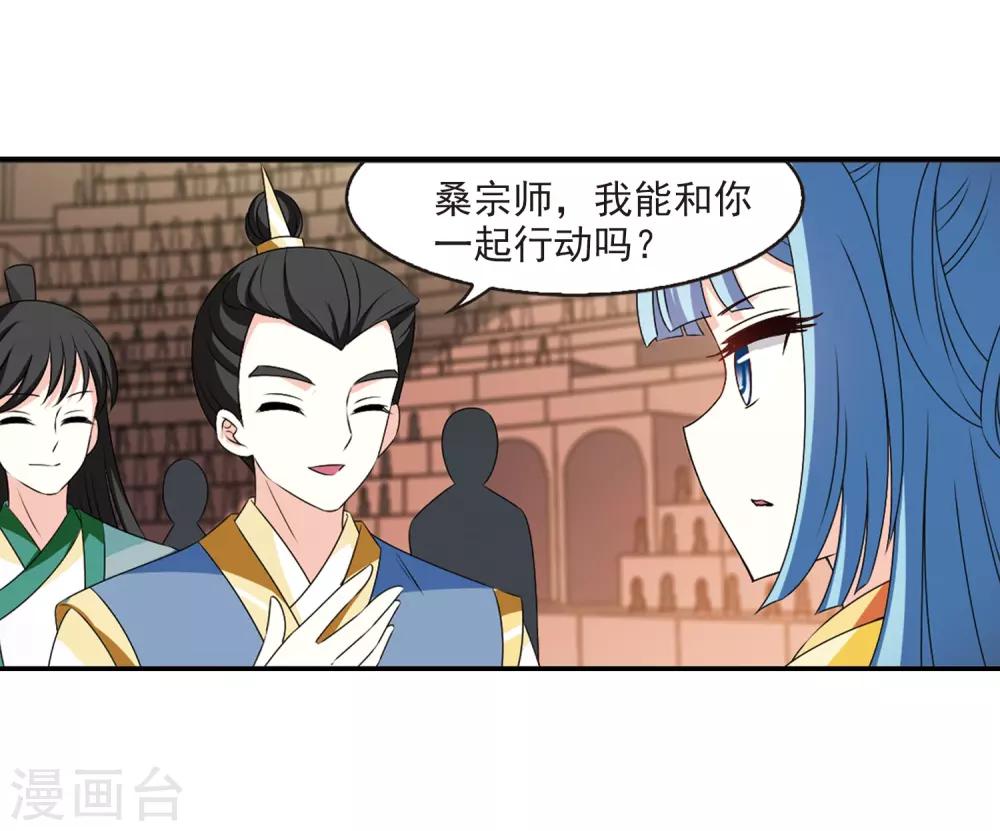 第2季19话 进入秘境110