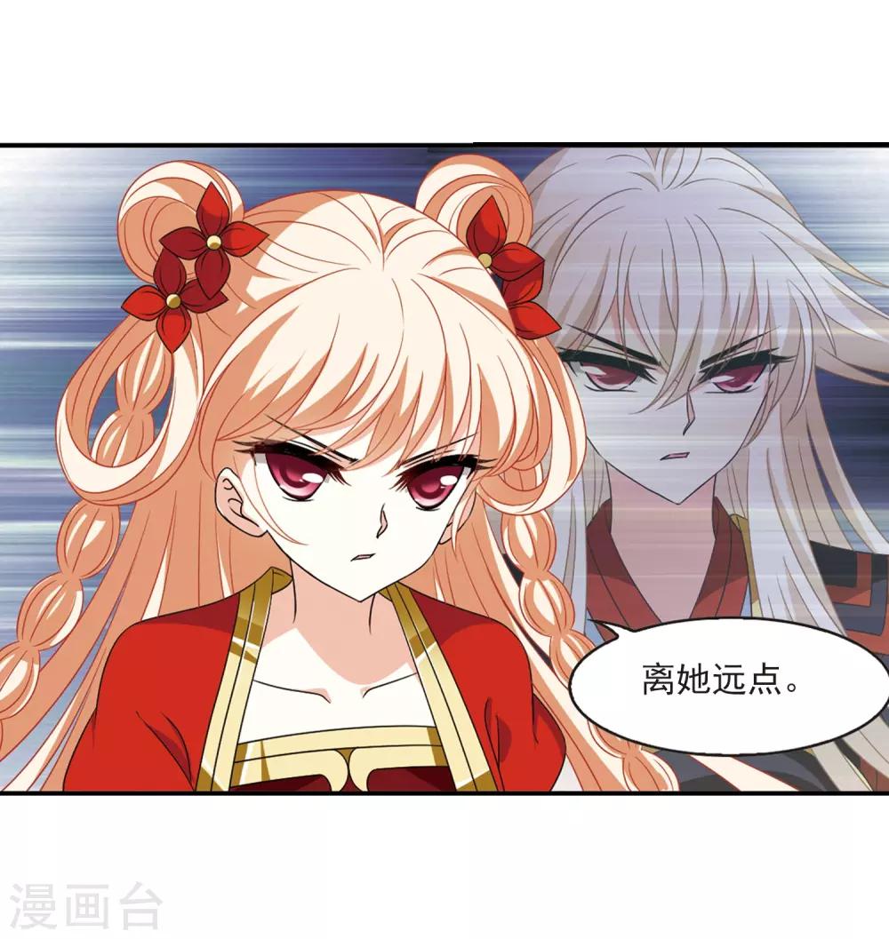 第390话 神器现世15