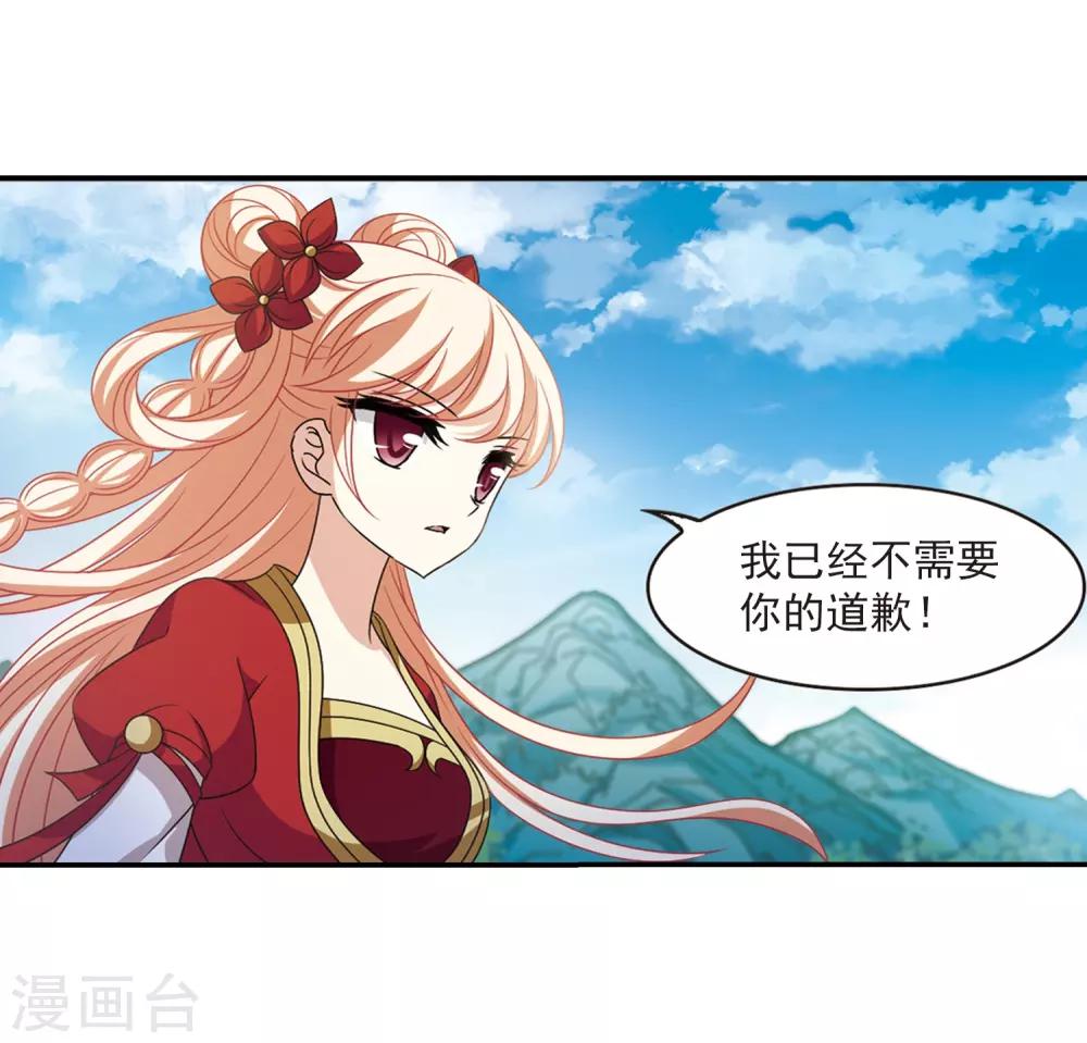 第405话 决裂118