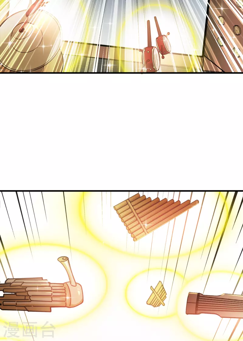 第2季125话 万乐之王221