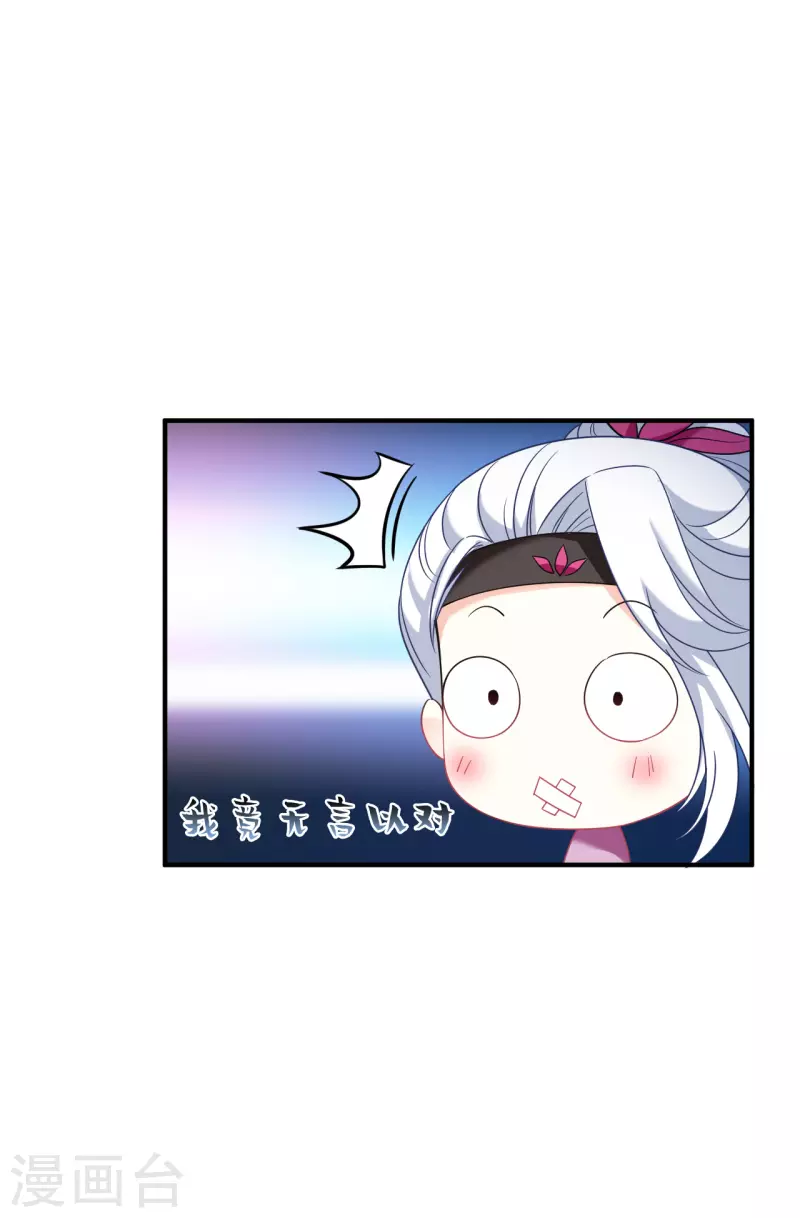 第2季129话 封荫城234